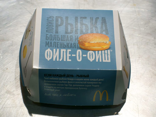 Фейл РПЦ