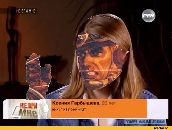 Телевизор сошел с ума...