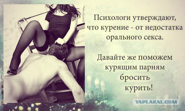 Как бросить курить 200 тема