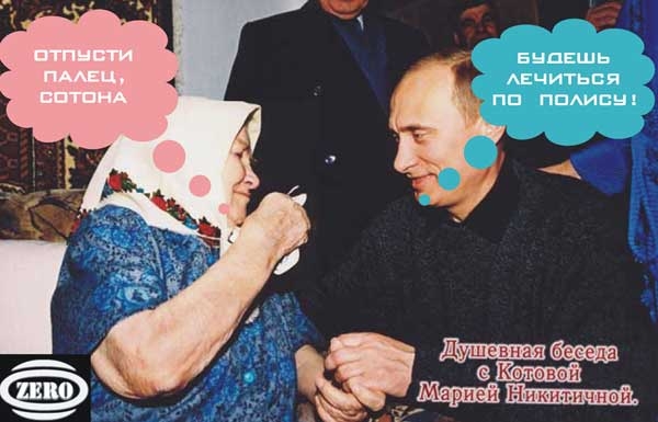 ПУТИН. Все про Путина, ВВП, Владимир Владимирович