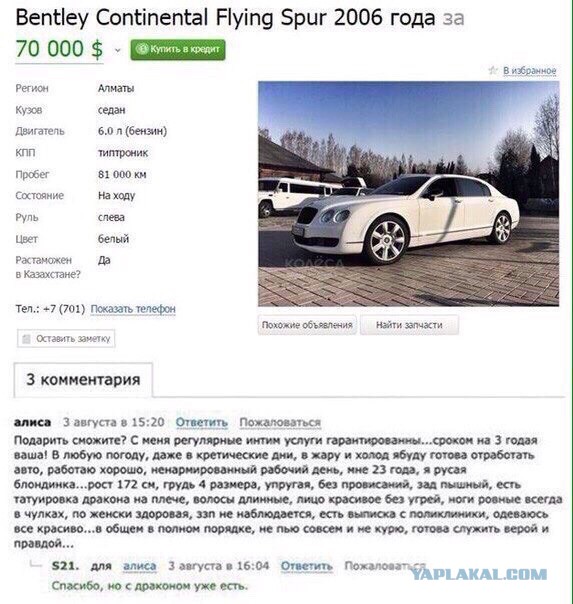 Нужен мужчина с доходом от 200.000р