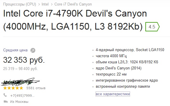 Кто себе новый комп хочет?