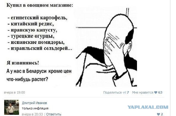 Смешные комментарии из соцсетей