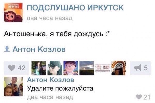 Ужасы и приколы из соцсетей 18+