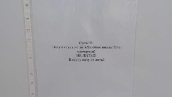 Креатив и кретинизм в объявлениях, рекламах и вывесках