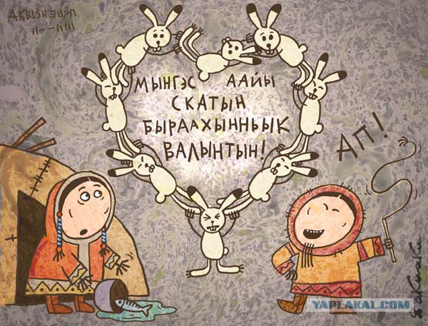 Антивалентинки
