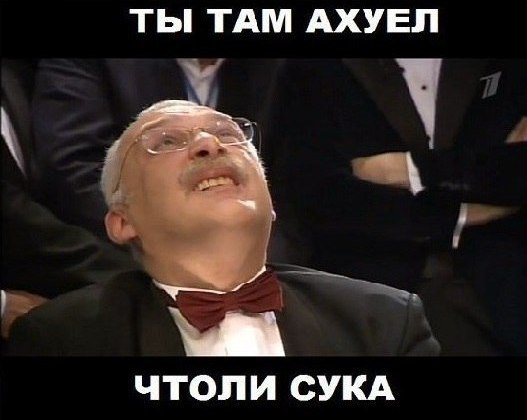 Что? Где? Когда? Красивый вопрос