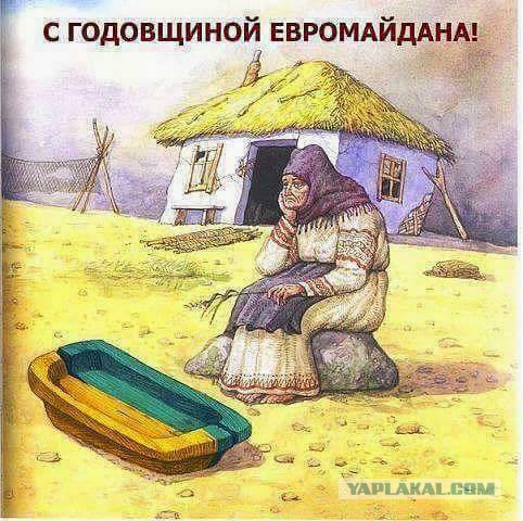 Майдан. Прямая трансляция.