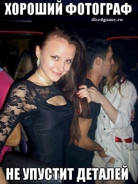 19 фотографий, где фон намного интересней переднего плана