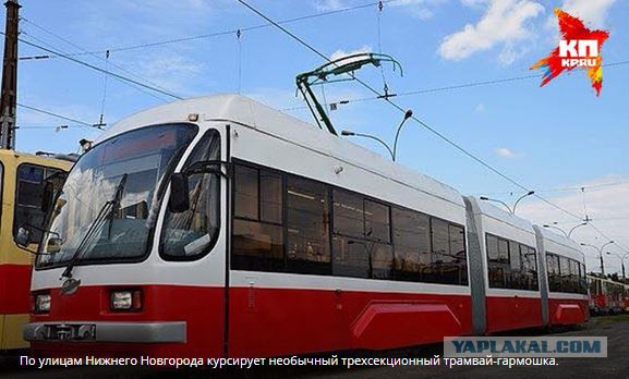 Новый трамвай в Ростове