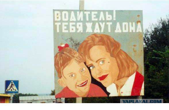 Я езжу как старый дед..