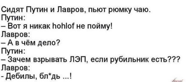 Лавров Сергей Викторович:"Не падать и идти упрямо к цели!"