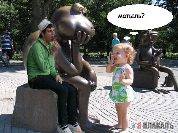 Фотожаба: Районник?