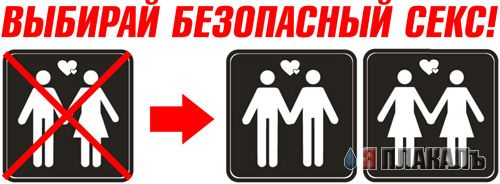 СОЦИАЛЬНАЯ и антисоциальная реклама