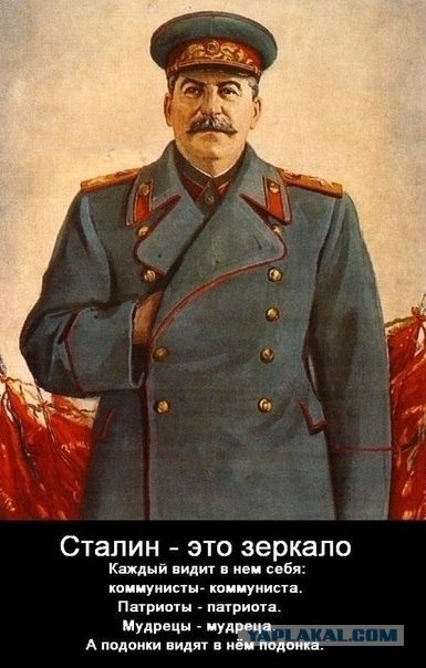 Всё познаётся в сравнении
