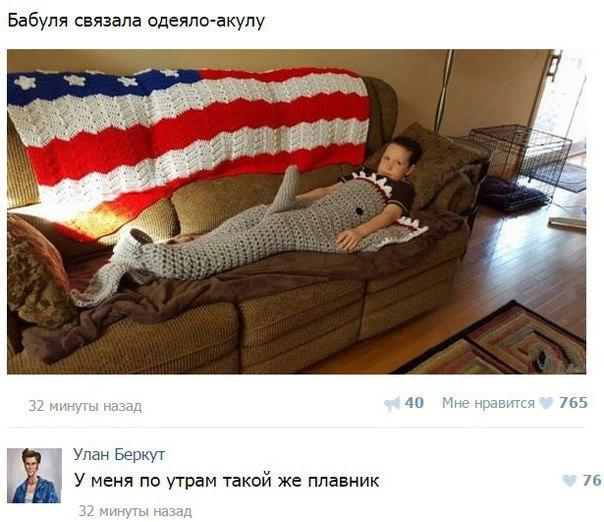 Картинки с инета про это