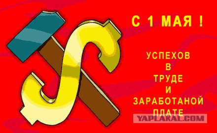 В Крыму отменили первомайские демонстрации из-за Пасхи