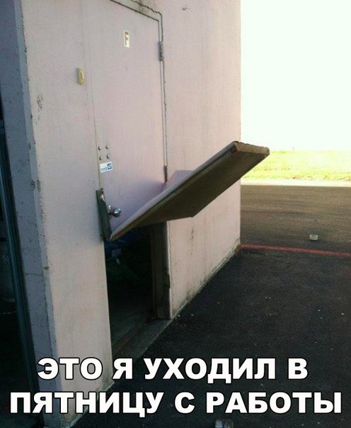 Пятничная фотоподборка