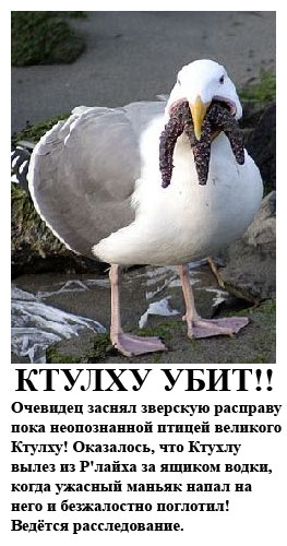 Фотожаба: Желтая пресса