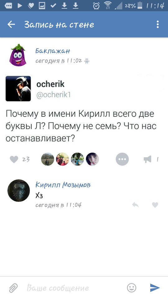 Ужасы и приколы из соцсетей 18+