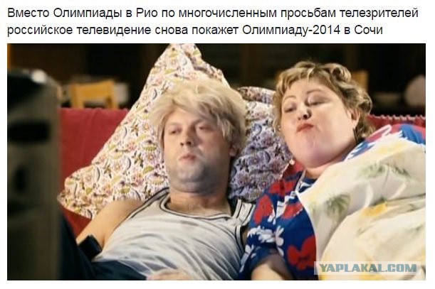 Международный паралимпийский комитет начал процедуру отстранения России от Паралимпийских игр