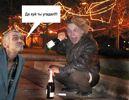 Фотожаба: Новый год в одну репу.....