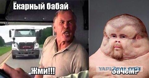 Для Поднятия Настроения 11