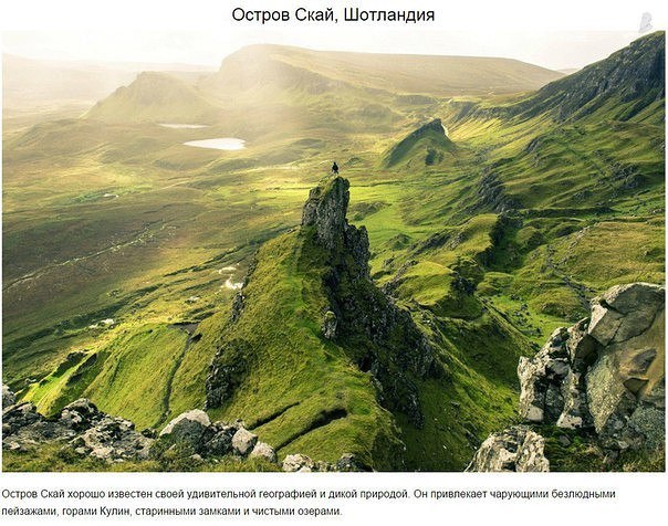 Картинки для отдыха глаз