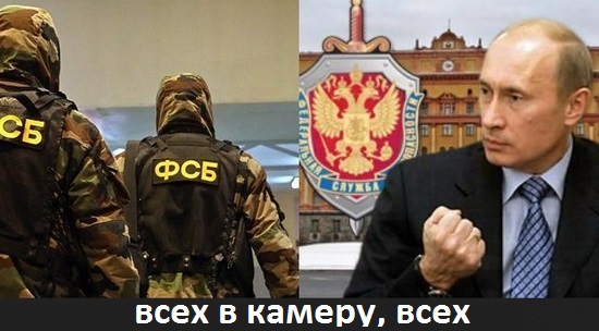 ФСБ возбудила уголовное дело о призывах к выходу Калининграда из состава РФ