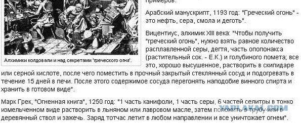 Кто и когда строил древние города?