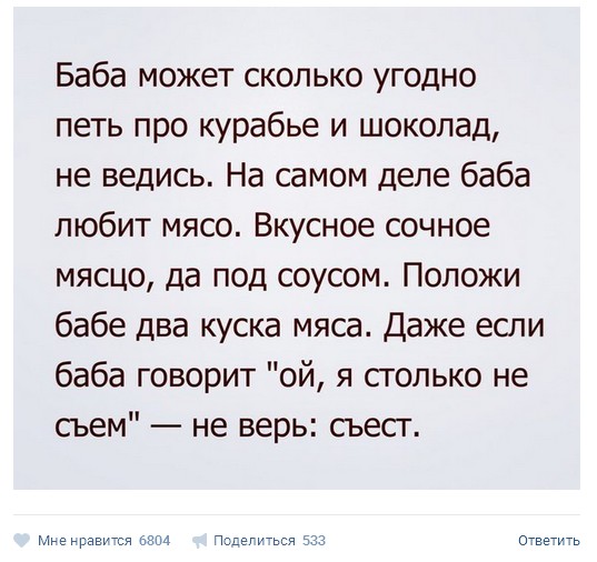 Ужасы и приколы из соцсетей 18+