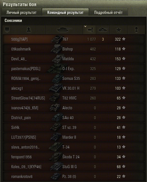 Wargaming 38