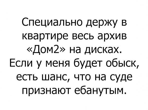 Смешные комментарии из социальных сетей 07.10.2016