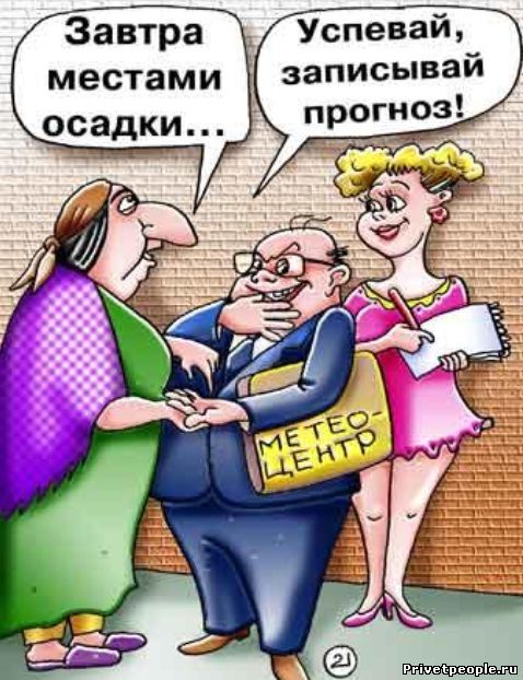 Синоптики предупреждают о наступлении самой холодной зимы за последние 100 лет