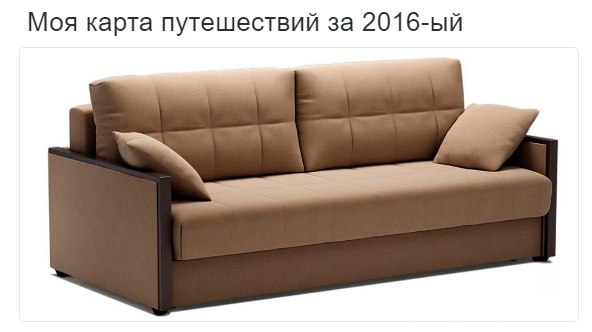 Картинки на пятницу