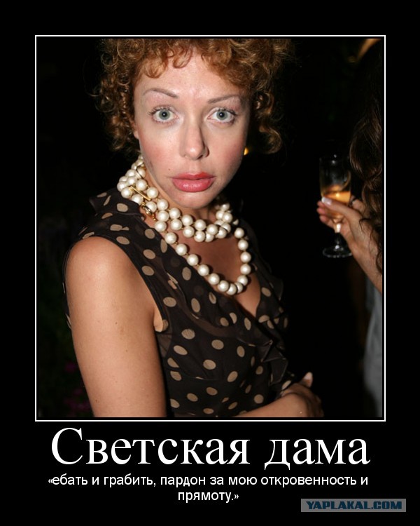 Божена Рынска покинула Россию