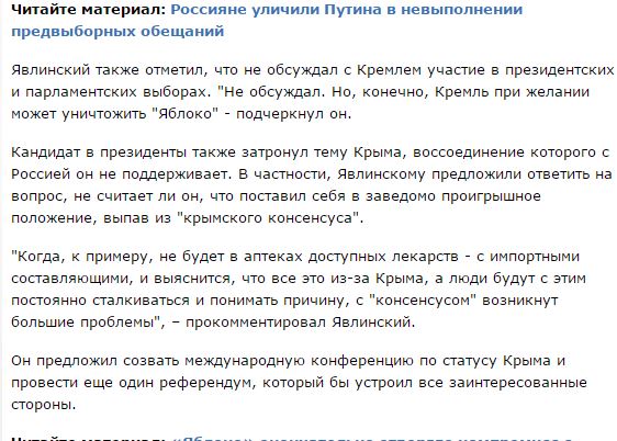 Песков выразил надежду на участие Путина в выборах 2018 года