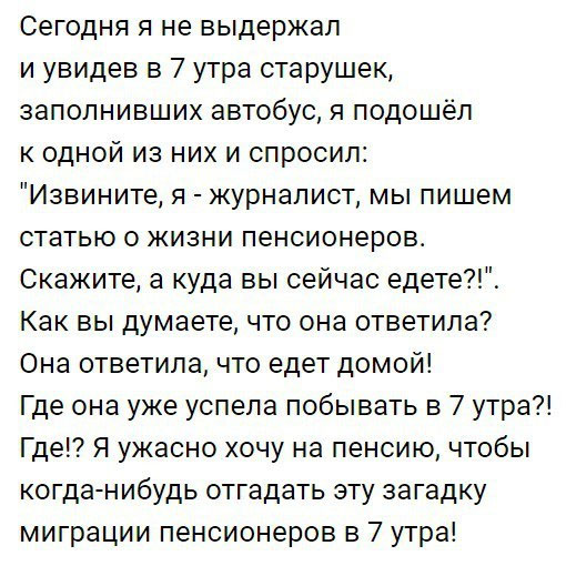 Смешные комментарии 29.01.2017