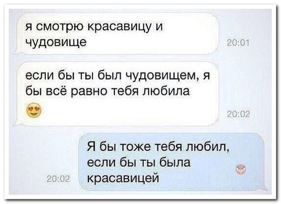 Смешные комментарии 12.02.2017