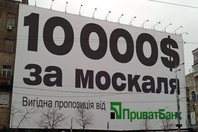 Украинцы принесли к Генконсульству России деревянные чурки