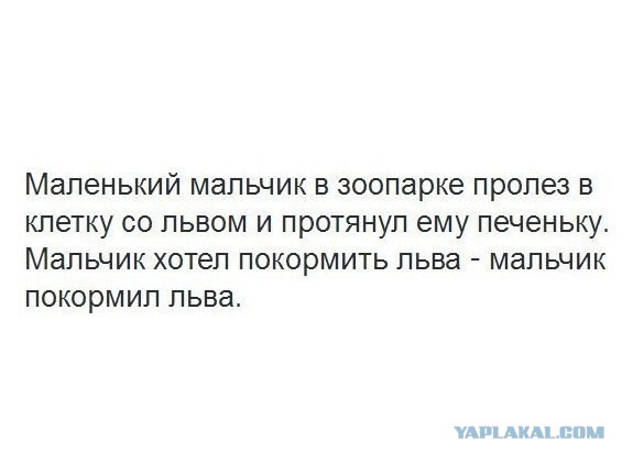 Невеселый юмор для мрачно настроенных людей...