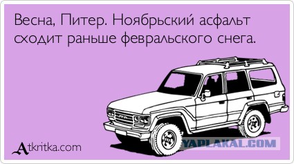 Про дороги
