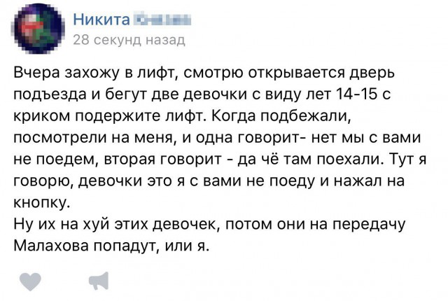 Смешные комментарии из социальных сетей 24.03.2017
