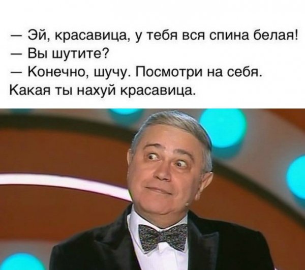 Смотрим и деградируем