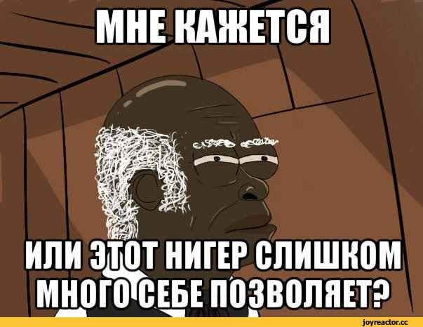 Или. Кажется что этот момент уже был. Duolingo приколы. Кажется что этот момент уже был. Кажется что этот момент уже был.