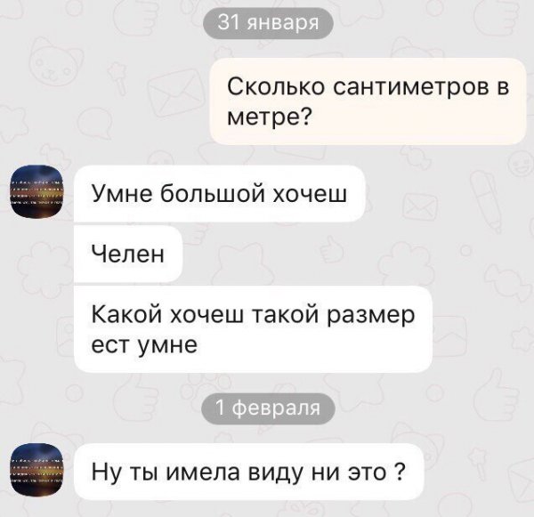 Деграклассники (3)