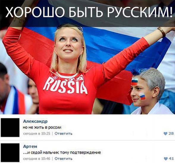 Смешные комментарии из социальных сетей 19.05.2017