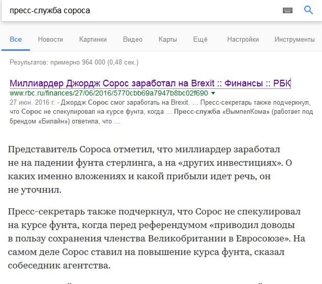 Пресс-служба Алишера Усманова заявила о новых исках против Навального