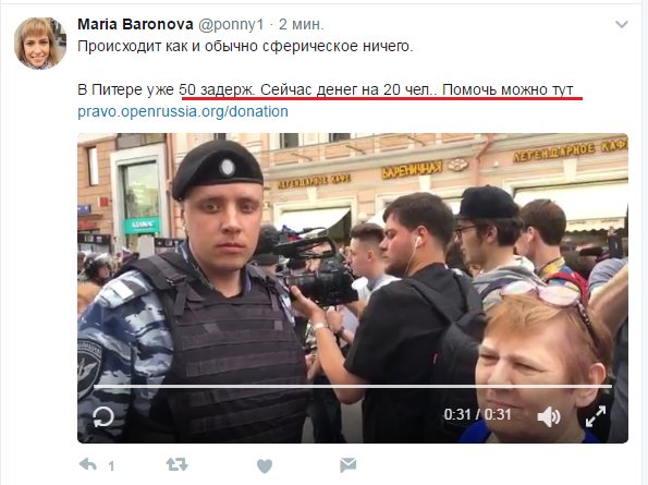 Навального задержали в подъезде его дома в Москве