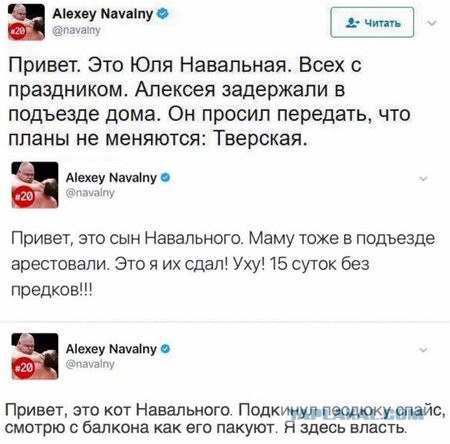 Александр Роджерс: Навальный. Итоги — жалкая, ничтожная личность